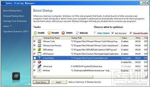 Synei Startup Manager,Synei Startup Manager下载,Synei Startup Manager官方下载