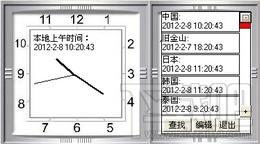 方医生计算器,方医生计算器下载,方医生计算器官方下载