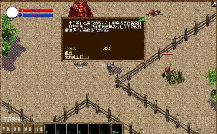 仿传奇,传奇,传奇单机版