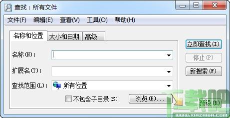 Locate32,Locate32中文,文件快速查找工具