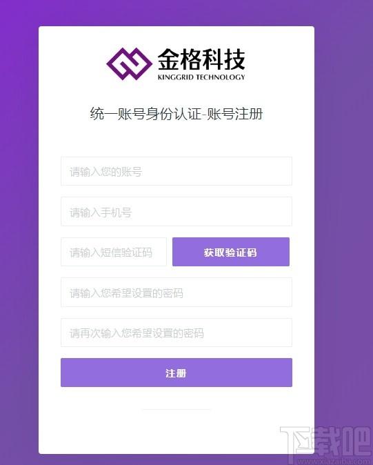 超阅版式办公套件个人版下载,OFD软件,办公软件,pdf软件