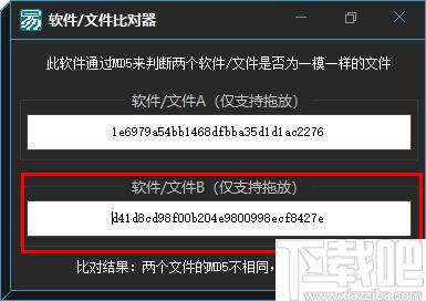 软件文件比对器下载,文件对比,文件管理