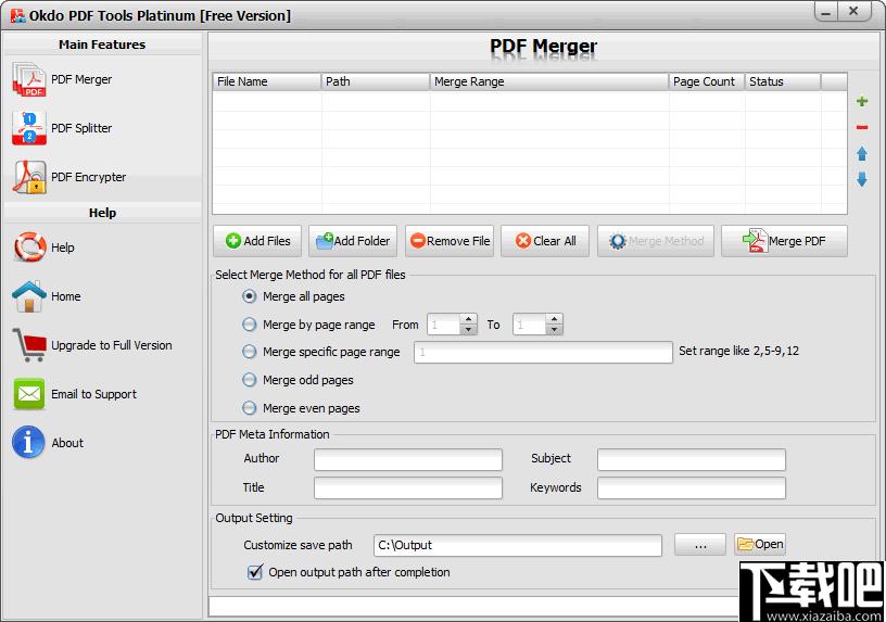 Okdo PDF Tools Platinum下载,PDF分割,PDF合并,pdf加密