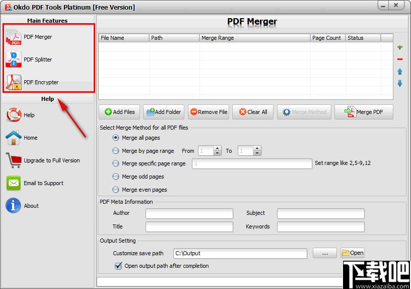 Okdo PDF Tools Platinum下载,PDF分割,PDF合并,pdf加密