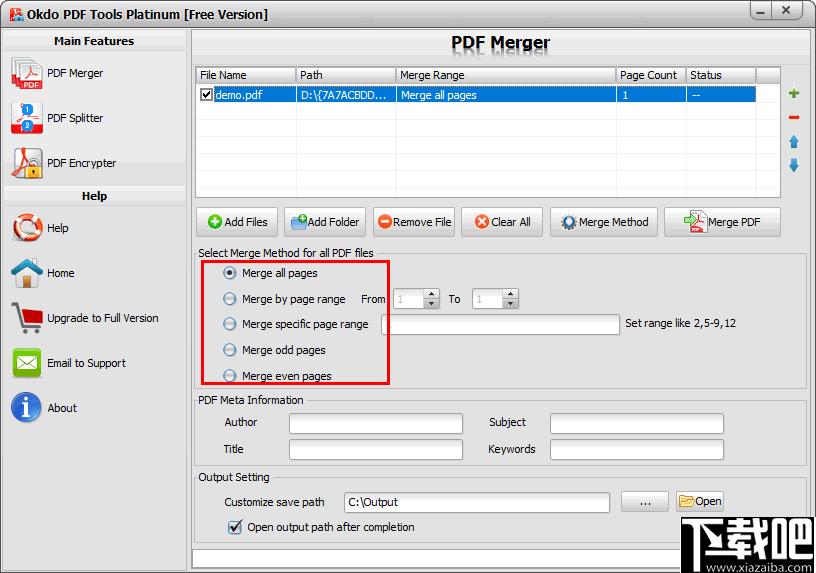 Okdo PDF Tools Platinum下载,PDF分割,PDF合并,pdf加密