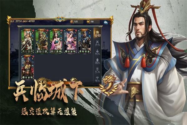 三国跑跑手游下载,三国跑跑,rpg手游,放置手游