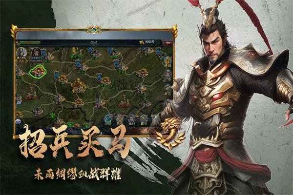 三国跑跑手游下载,三国跑跑,rpg手游,放置手游