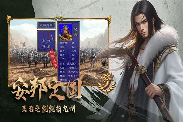 三国跑跑手游下载,三国跑跑,rpg手游,放置手游