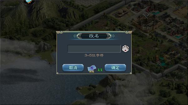 三国跑跑手游下载,三国跑跑,rpg手游,放置手游