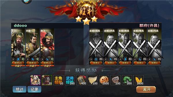 三国跑跑手游下载,三国跑跑,rpg手游,放置手游