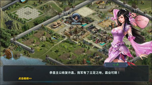 三国跑跑手游下载,三国跑跑,rpg手游,放置手游
