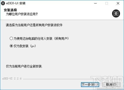 eDEX-UI下载,炫酷终端模拟器,系统其它