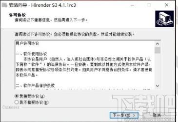 Hirender S3下载,Hirender,媒体管理