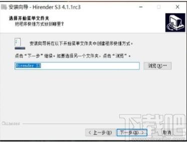 Hirender S3下载,Hirender,媒体管理