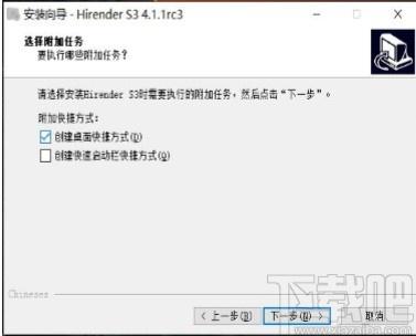 Hirender S3下载,Hirender,媒体管理