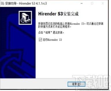 Hirender S3下载,Hirender,媒体管理