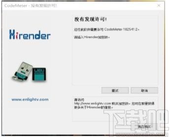 Hirender S3下载,Hirender,媒体管理