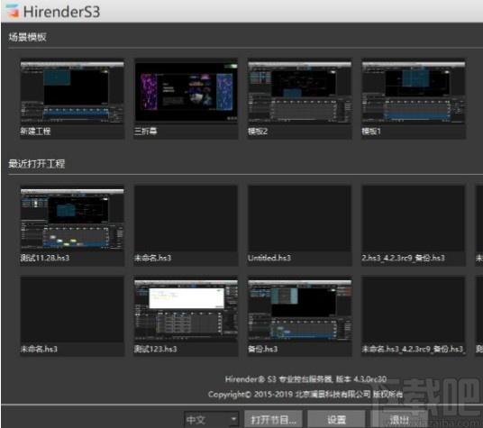Hirender S3下载,Hirender,媒体管理