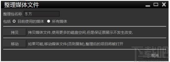Hirender S3下载,Hirender,媒体管理