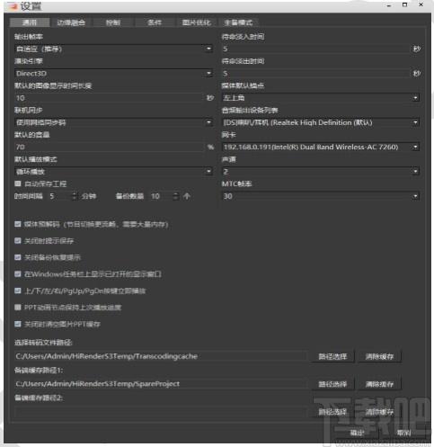 Hirender S3下载,Hirender,媒体管理
