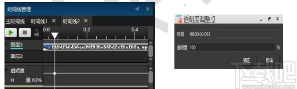 Hirender S3下载,Hirender,媒体管理