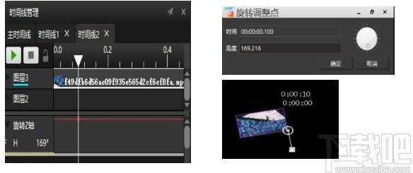 Hirender S3下载,Hirender,媒体管理