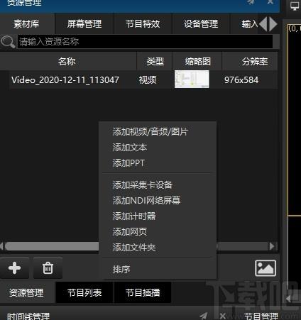 Hirender S3下载,Hirender,媒体管理