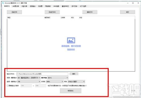 Hirender S3下载,Hirender,媒体管理