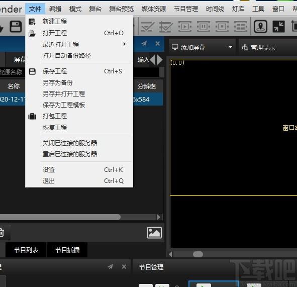 Hirender S3下载,Hirender,媒体管理