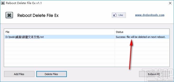 Reboot Delete File Ex下载,文件强制删除工具,文件强制删除