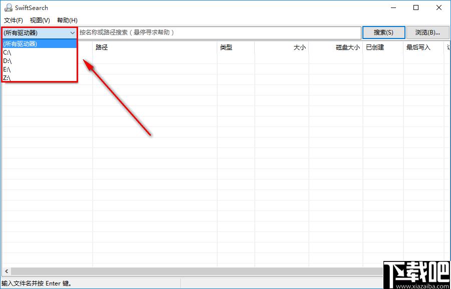 SwiftSearch下载,文件管理,文件搜索,文件查找