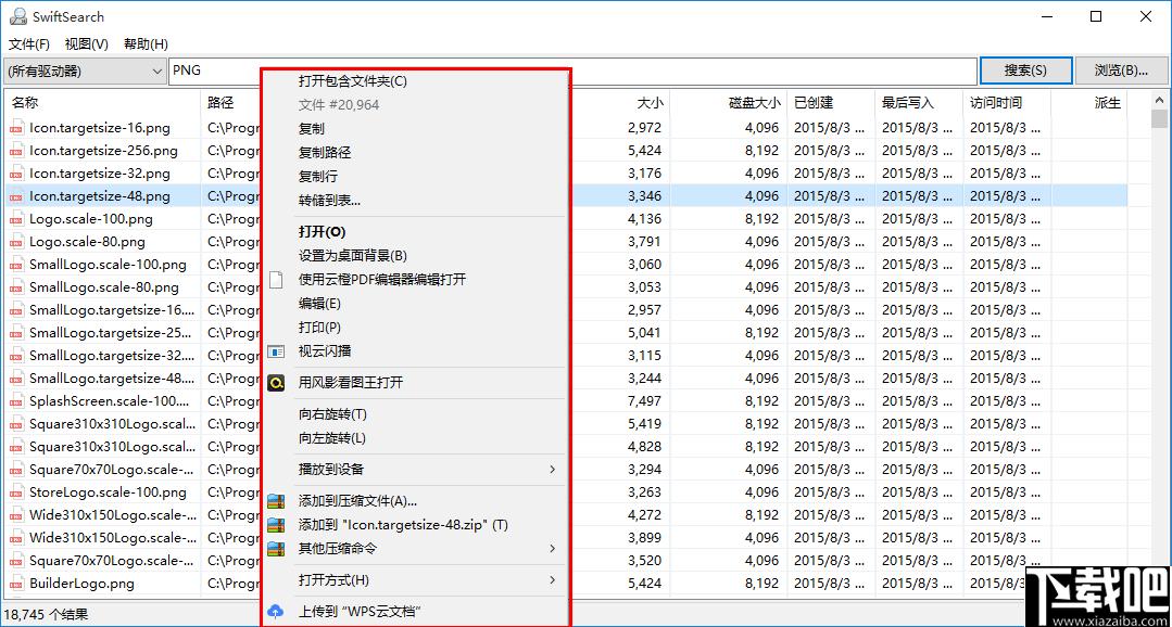 SwiftSearch下载,文件管理,文件搜索,文件查找