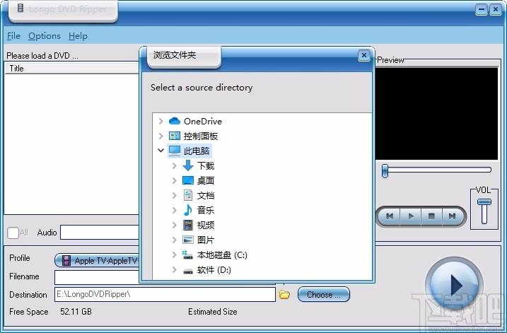 Longo DVD Ripper下载,DVD翻录工具,DVD翻录