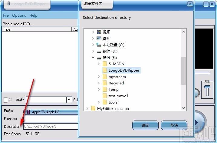Longo DVD Ripper下载,DVD翻录工具,DVD翻录
