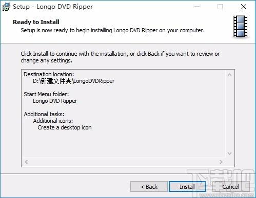 Longo DVD Ripper下载,DVD翻录工具,DVD翻录