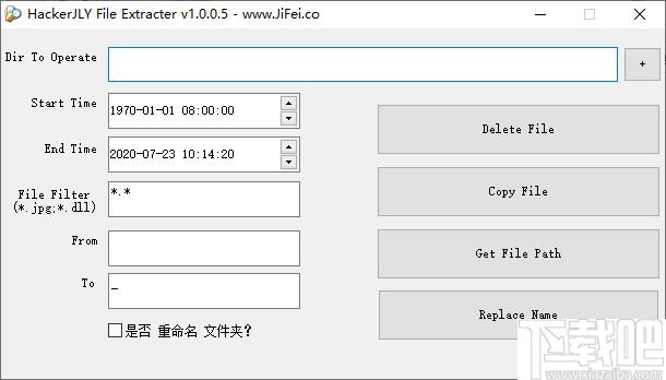HackerJLY File Extracter下载,文件提取,文件管理