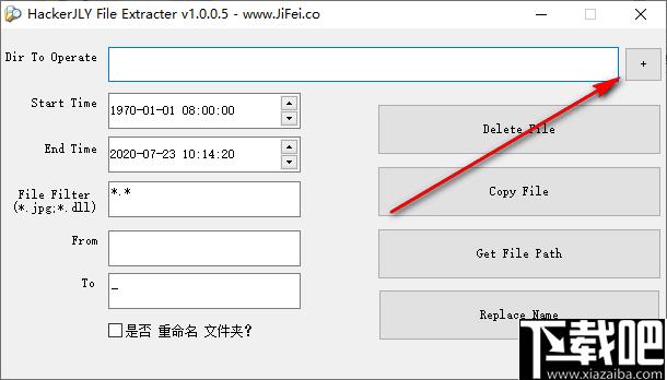 HackerJLY File Extracter下载,文件提取,文件管理