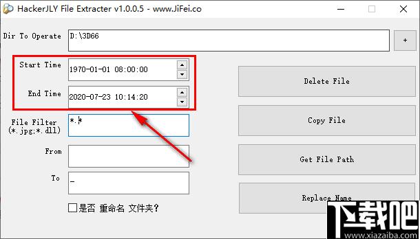 HackerJLY File Extracter下载,文件提取,文件管理