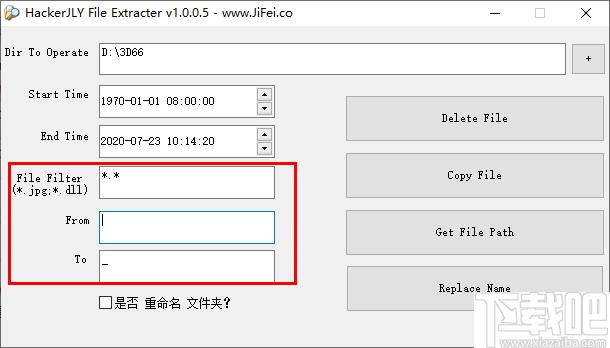 HackerJLY File Extracter下载,文件提取,文件管理