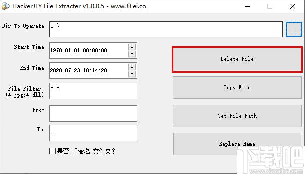 HackerJLY File Extracter下载,文件提取,文件管理