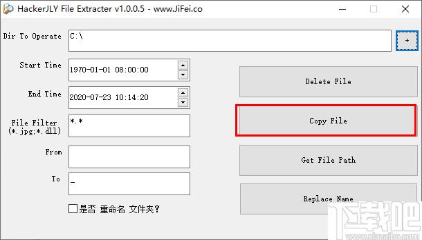 HackerJLY File Extracter下载,文件提取,文件管理
