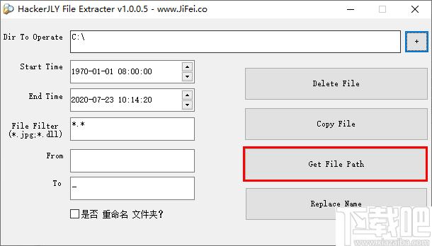 HackerJLY File Extracter下载,文件提取,文件管理
