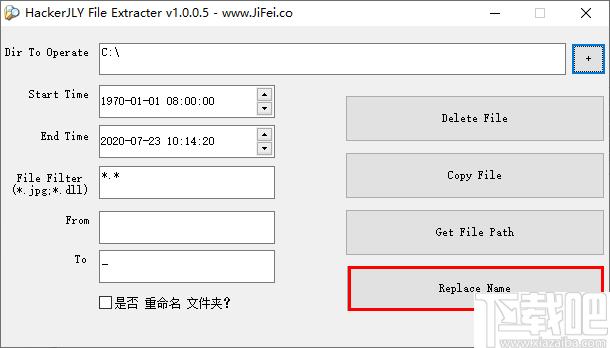 HackerJLY File Extracter下载,文件提取,文件管理