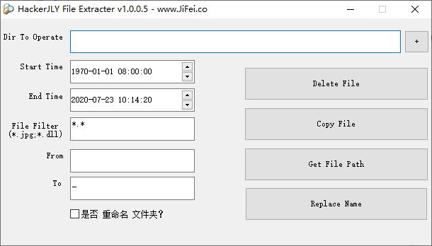 HackerJLY File Extracter下载,文件提取,文件管理