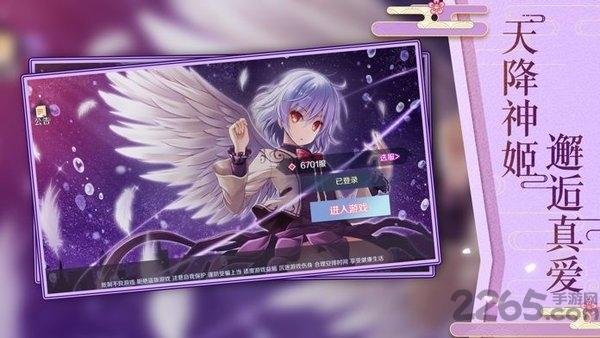 天降神姬再临官方版下载,天降神姬再临,国风手游,挂机手游