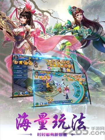 缘定九州手游官方版下载,缘定九州,战斗手游,仙侠手游