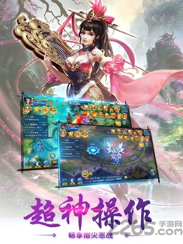 缘定九州手游官方版下载,缘定九州,战斗手游,仙侠手游