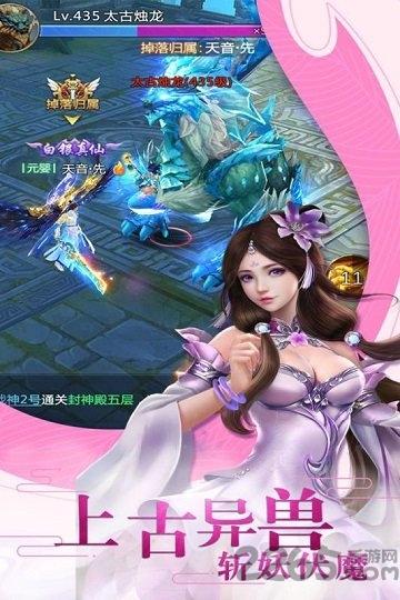 飞剑四海官方版下载,飞剑四海,仙侠手游,战斗手游