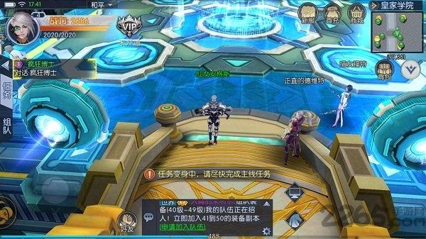 天火斗魂机甲战神官方版(暂未上线),天火斗魂机甲战神,机甲游戏,战甲游戏