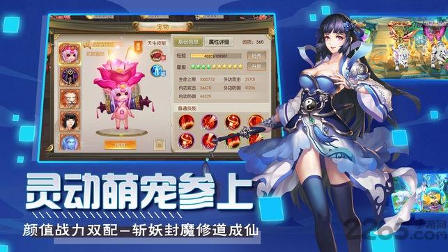风起剑舞手游(暂未上线),风起剑舞,仙侠手游,仙侣手游
